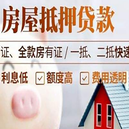 阳高企业贷款需要满足银行的什么条件?