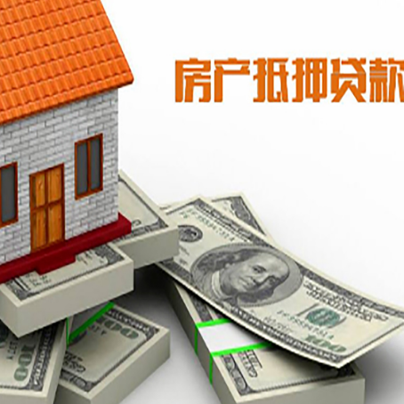 阳高房子抵押贷款会受征信有逾期的影响吗?